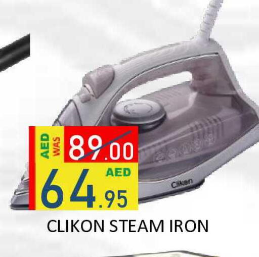 available at رويال جلف هايبرماركت in الإمارات العربية المتحدة , الامارات - أبو ظبي