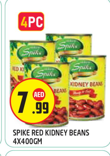 available at سنابل بني ياس in الإمارات العربية المتحدة , الامارات - أبو ظبي