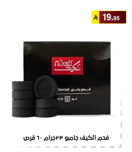 available at Al Hussain Top Up in KSA, Saudi Arabia, Saudi - Riyadh