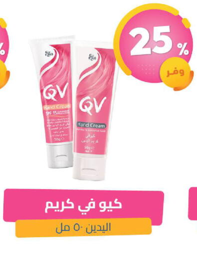 available at United Pharmacies in KSA, Saudi Arabia, Saudi - Tabuk