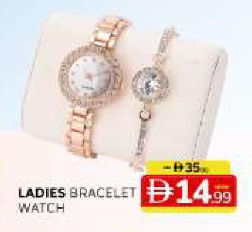 available at Al Madina  in UAE - Sharjah / Ajman