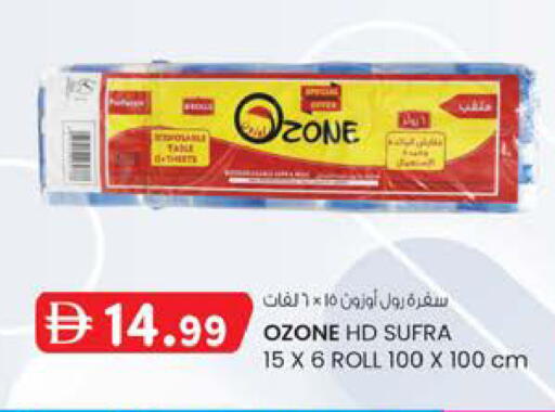 available at K M Trading  in UAE - Fujairah