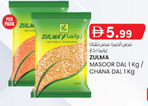 available at K.M Hypermarket in UAE - Al Ain