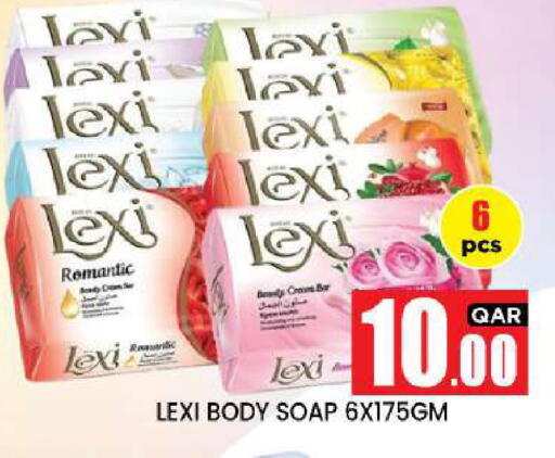 available at New Stop n Shop @Fereej Bin Omran in Qatar - Al Rayyan