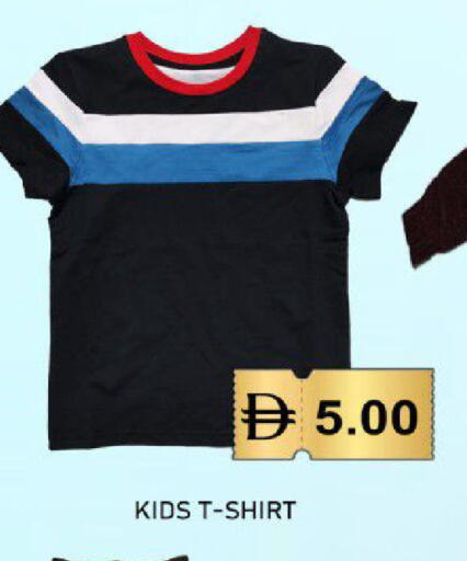 available at GREEN GIFT DEPARTMENT STORE in UAE - Abu Dhabi