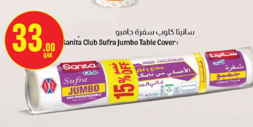 available at Monoprix in Qatar - Al-Shahaniya