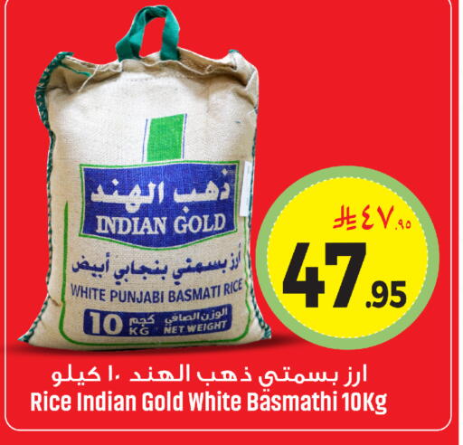 available at مركز التسوق نحن واحد in مملكة العربية السعودية, السعودية, سعودية - الخبر‎