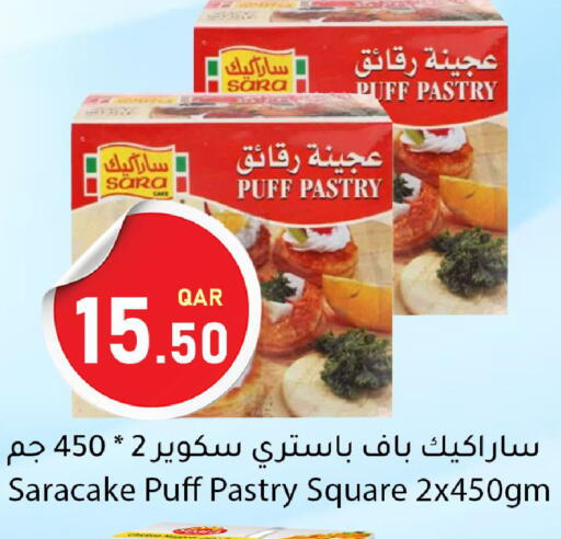 available at دانا ماركت in قطر - الضعاين