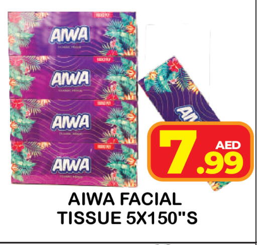 available at Baniyas Spike  in UAE - Umm al Quwain