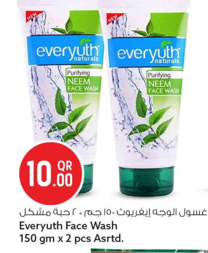 available at Safari Hypermarket in Qatar - Al Shamal
