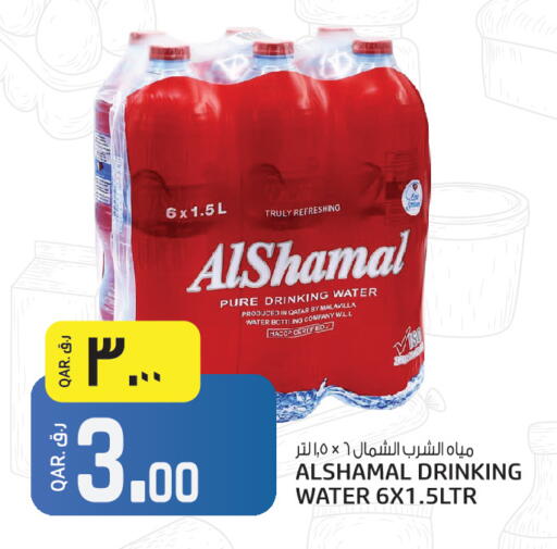 available at السعودية in قطر - الدوحة