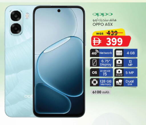 available at K M Trading  in UAE - Sharjah / Ajman