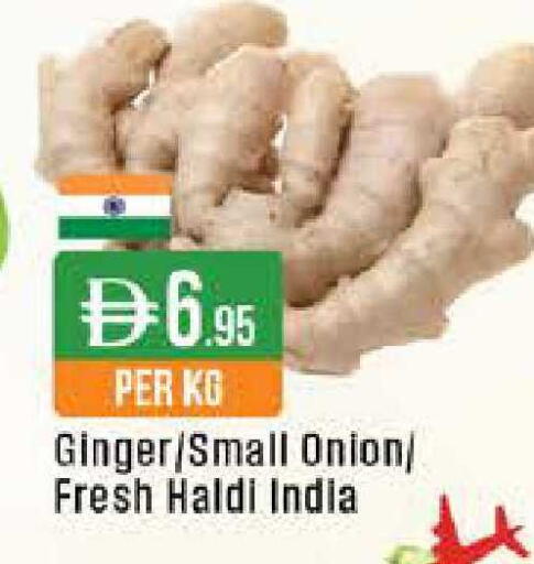 Ginger Onion from India available at ويست زون سوبرماركت in الإمارات العربية المتحدة , الامارات - دبي