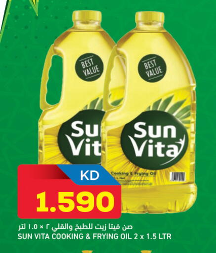 available at Gulfmart in Kuwait - Kuwait City