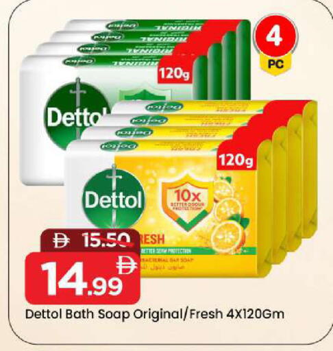 available at Mark & Save in UAE - Sharjah / Ajman