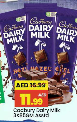 available at Mark & Save in UAE - Dubai