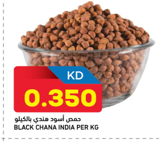 available at Gulfmart in Kuwait - Kuwait City
