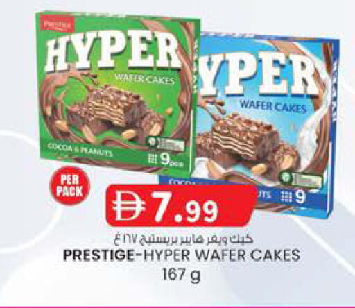 available at ك. الم. للتجارة in الإمارات العربية المتحدة , الامارات - أبو ظبي