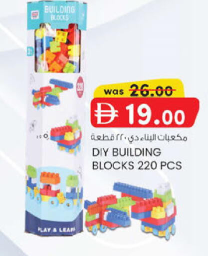 available at K.M Hypermarket in UAE - Al Ain