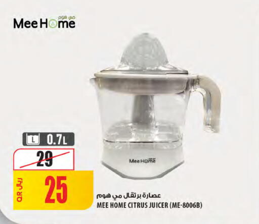 available at Al Meera in Qatar - Umm Salal