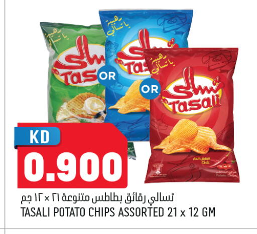 Potato available at أونكوست in الكويت - محافظة الجهراء