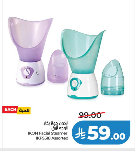 available at لولو هايبرماركت in مملكة العربية السعودية, السعودية, سعودية - عنيزة