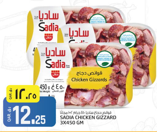 available at السعودية in قطر - الشمال