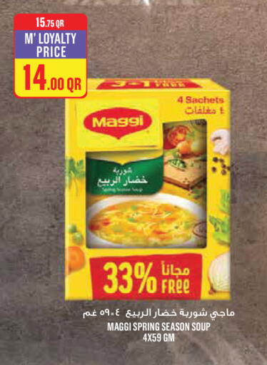 available at Monoprix in Qatar - Al Shamal