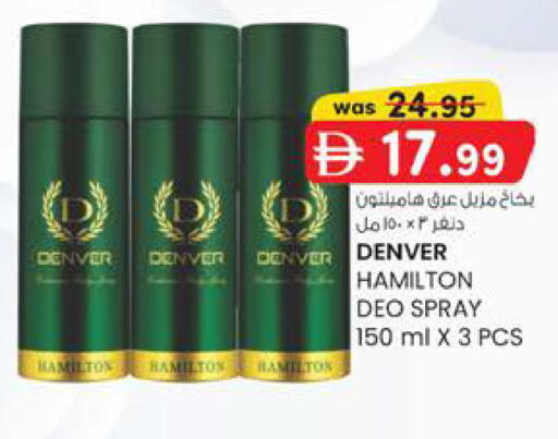 available at Safa Hyper in UAE - Al Ain