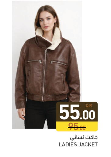 available at Aswaq Ramez in Qatar - Al Daayen