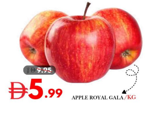 Apple available at DESERT FRESH MARKET  in UAE - Abu Dhabi