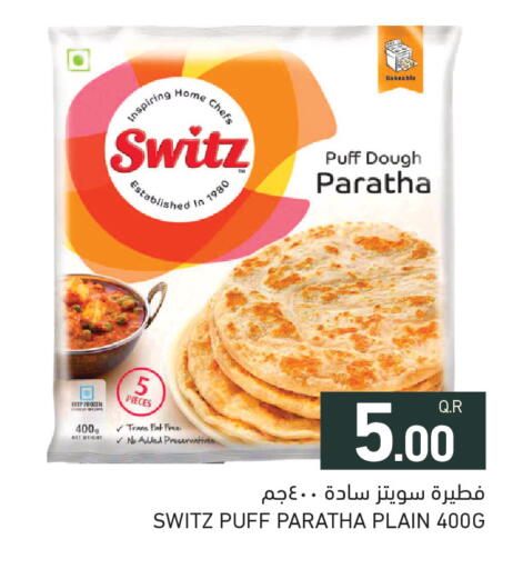 available at Aswaq Ramez in Qatar - Umm Salal