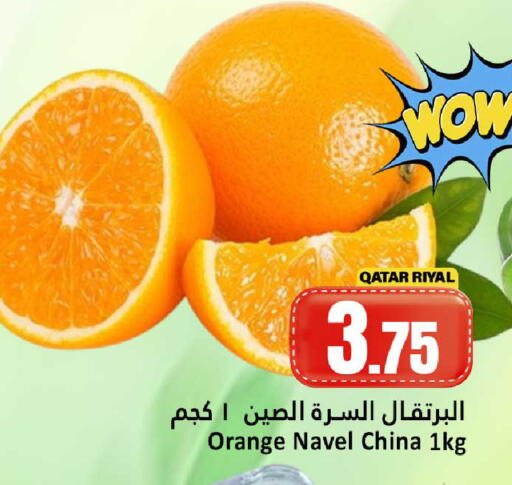Orange available at Dana Hypermarket in Qatar - Al Shamal