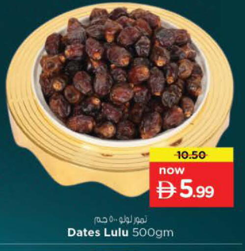 available at لاست تشانس in الإمارات العربية المتحدة , الامارات - ٱلْفُجَيْرَة‎