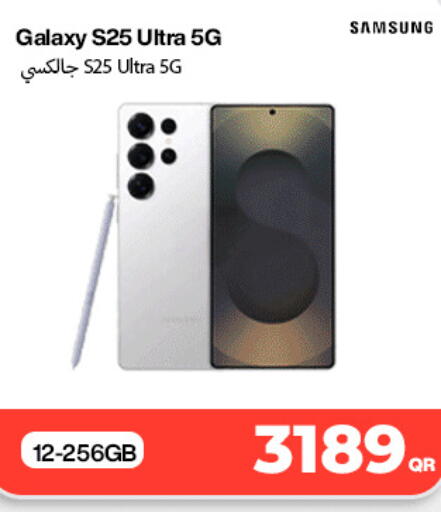 available at ميراكل للهواتف in قطر - الدوحة