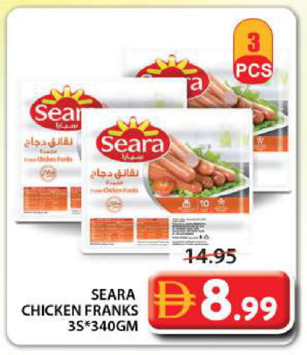 available at جراند هايبر ماركت in الإمارات العربية المتحدة , الامارات - الشارقة / عجمان