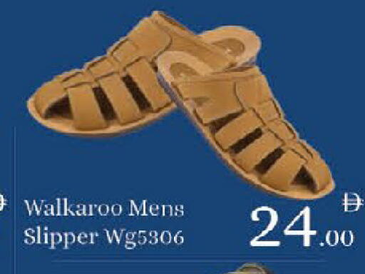 available at AIKO Mall and AIKO Hypermarket in UAE - Al Ain