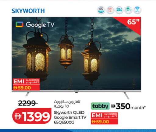 available at لولو هايبرماركت in الإمارات العربية المتحدة , الامارات - ٱلْعَيْن‎