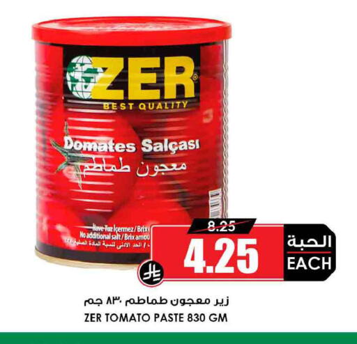 Tomato available at أسواق النخبة in مملكة العربية السعودية, السعودية, سعودية - خميس مشيط