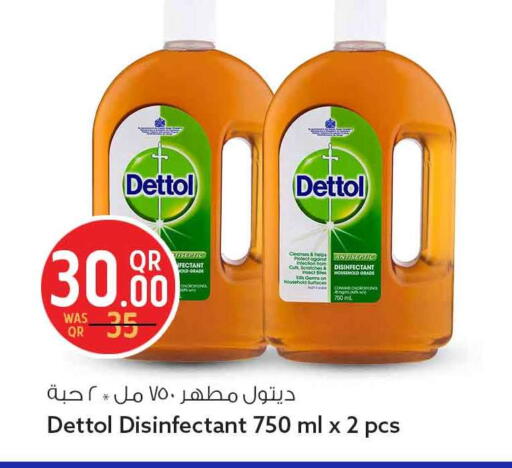 available at Safari Hypermarket in Qatar - Doha