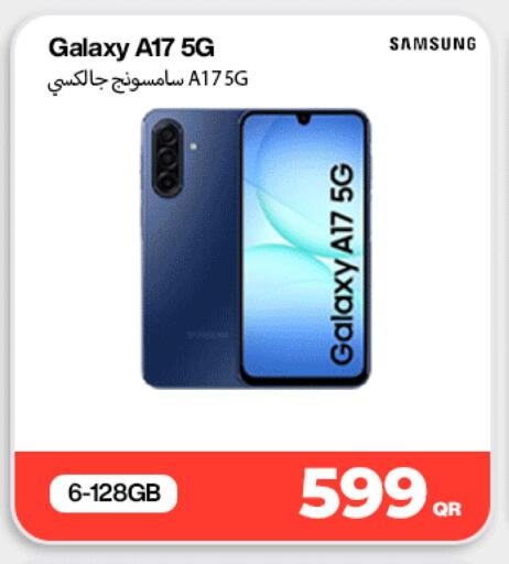 available at ميراكل للهواتف in قطر - الشحانية