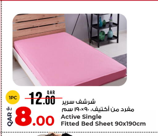 available at روابي هايبرماركت in قطر - الوكرة