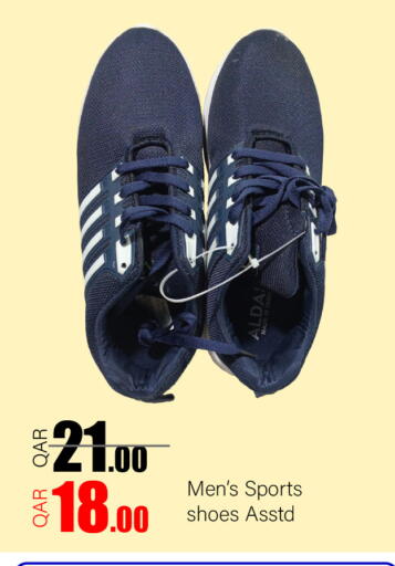 available at G MAX Hypermarket in Qatar - Al Rayyan