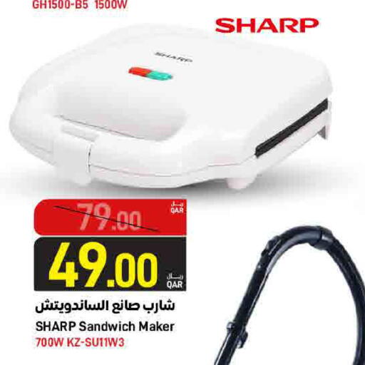 available at ســبــار in قطر - أم صلال