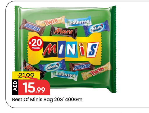 available at Mark & Save in UAE - Sharjah / Ajman