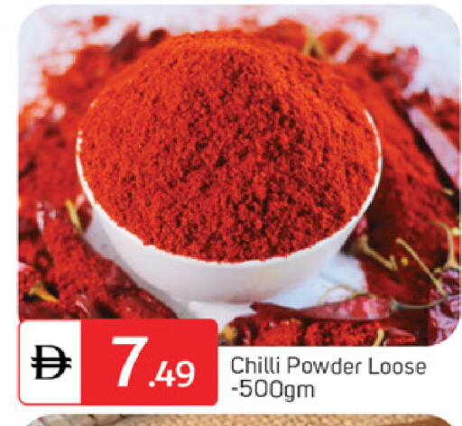 Chilli available at TALAL MARKET in UAE - Abu Dhabi