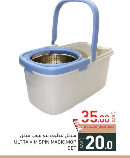 available at أسواق رامز in قطر - الريان