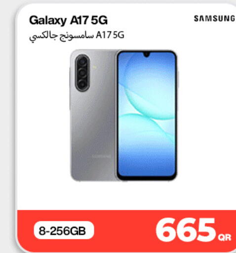 available at ميراكل للهواتف in قطر - الشحانية