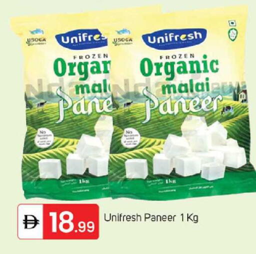 available at سوق طلال in الإمارات العربية المتحدة , الامارات - الشارقة / عجمان