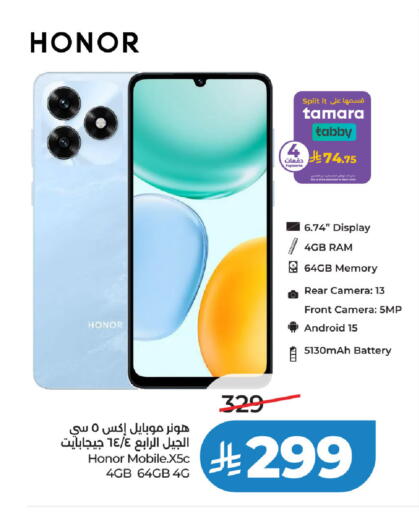 available at لولو هايبرماركت in مملكة العربية السعودية, السعودية, سعودية - عنيزة